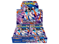 Sezione JP PKM – Ninja Spinner