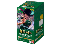 Sezione JP OP – OP12