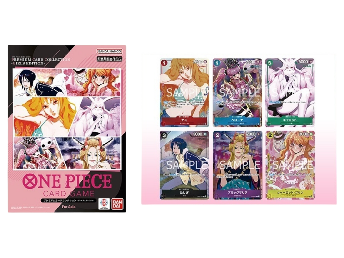 Sezione JP OP – Premium card collection girls