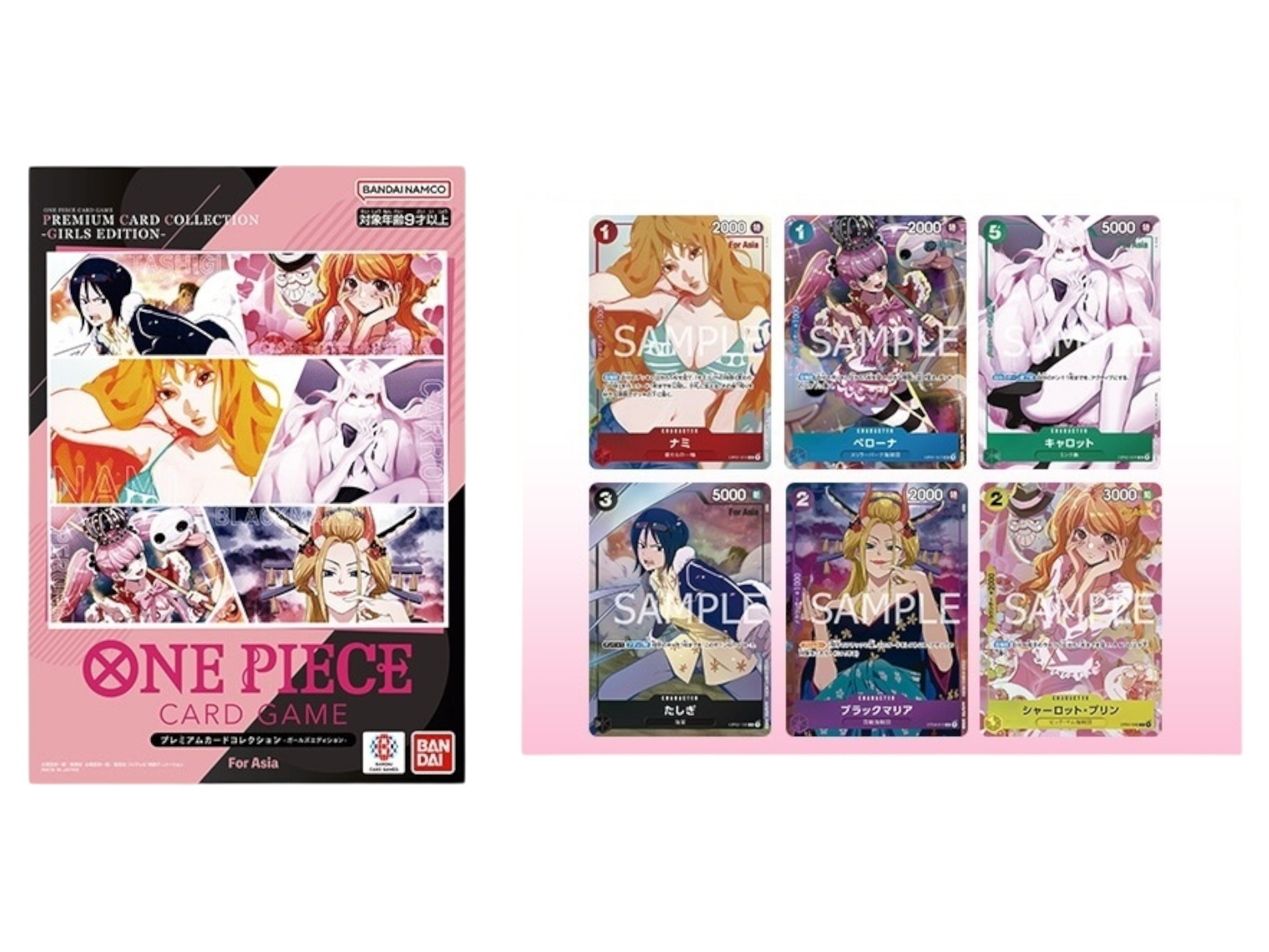 Sezione JP OP – Premium card collection girls