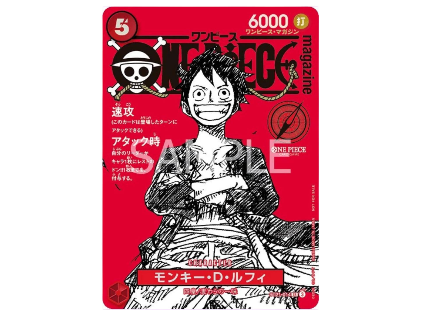 Sezione JP OP – One piece magazine promo 020 ST21-014
