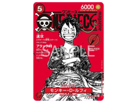 Sezione JP OP – One piece magazine promo 020 ST21-014