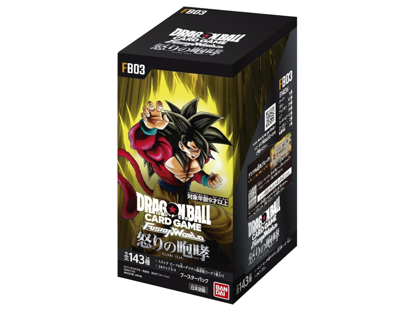 Sezione JP DB – FB-03