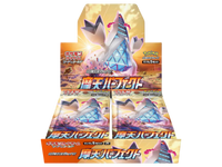 Sezione JP PKM –  Skyscraping perfection