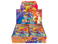 Sezione JP PKM – Heat Wave Arena NO PROMO