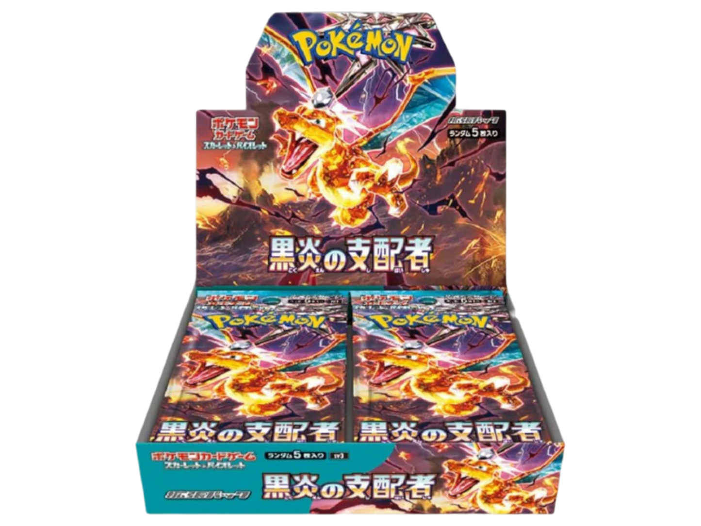Sezione JP PKM – Black Flame