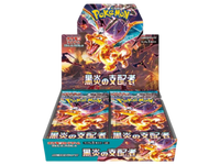 Sezione JP PKM – Black Flame