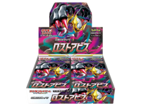 Sezione JP PKM –  Lost Abyss