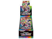 Sezione JP PKM – Vmax Climax