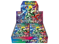Sezione JP PKM –  Triplet beat