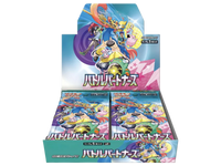 Sezione JP PKM – Battle Partners NO PROMO