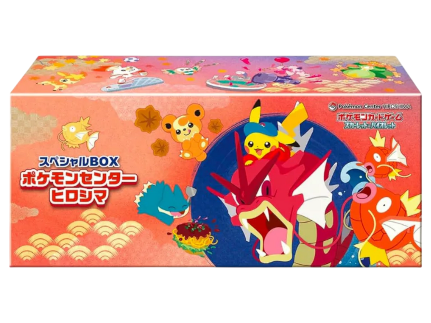 Sezione JP PKM – PKC Hiroshima Special Box