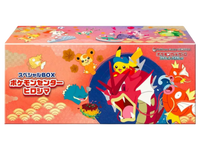 Sezione JP PKM – PKC Hiroshima Special Box