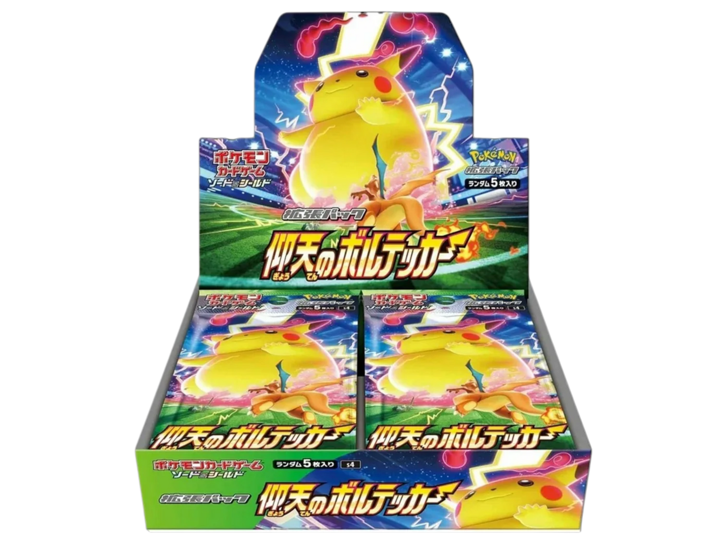 Sezione JP PKM –  Volt Tackle