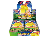 Sezione JP PKM –  Volt Tackle