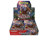 Sezione JP PKM – Crismon Haze