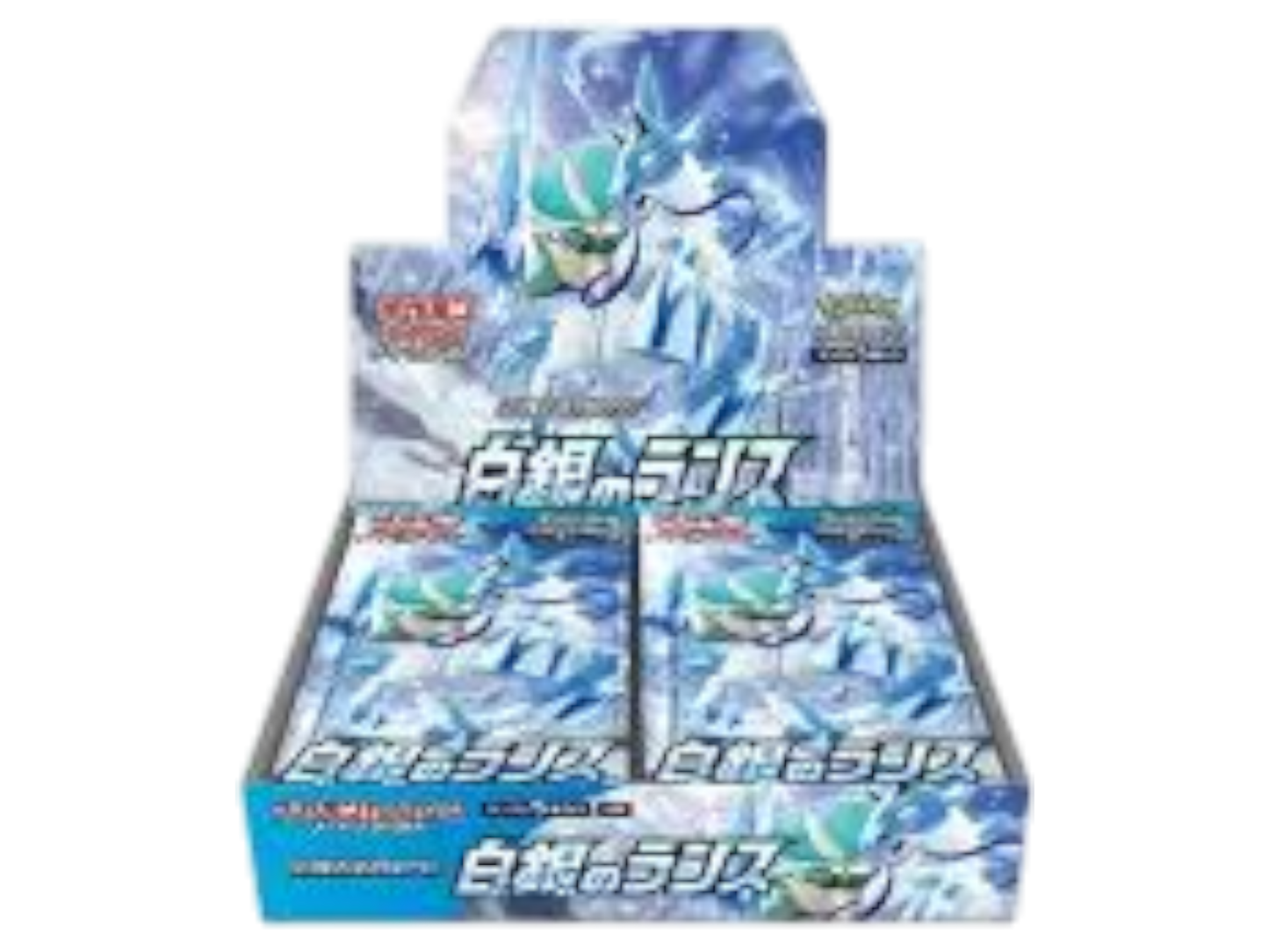 Sezione JP PKM –  Silver Lance