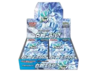 Sezione JP PKM –  Silver Lance
