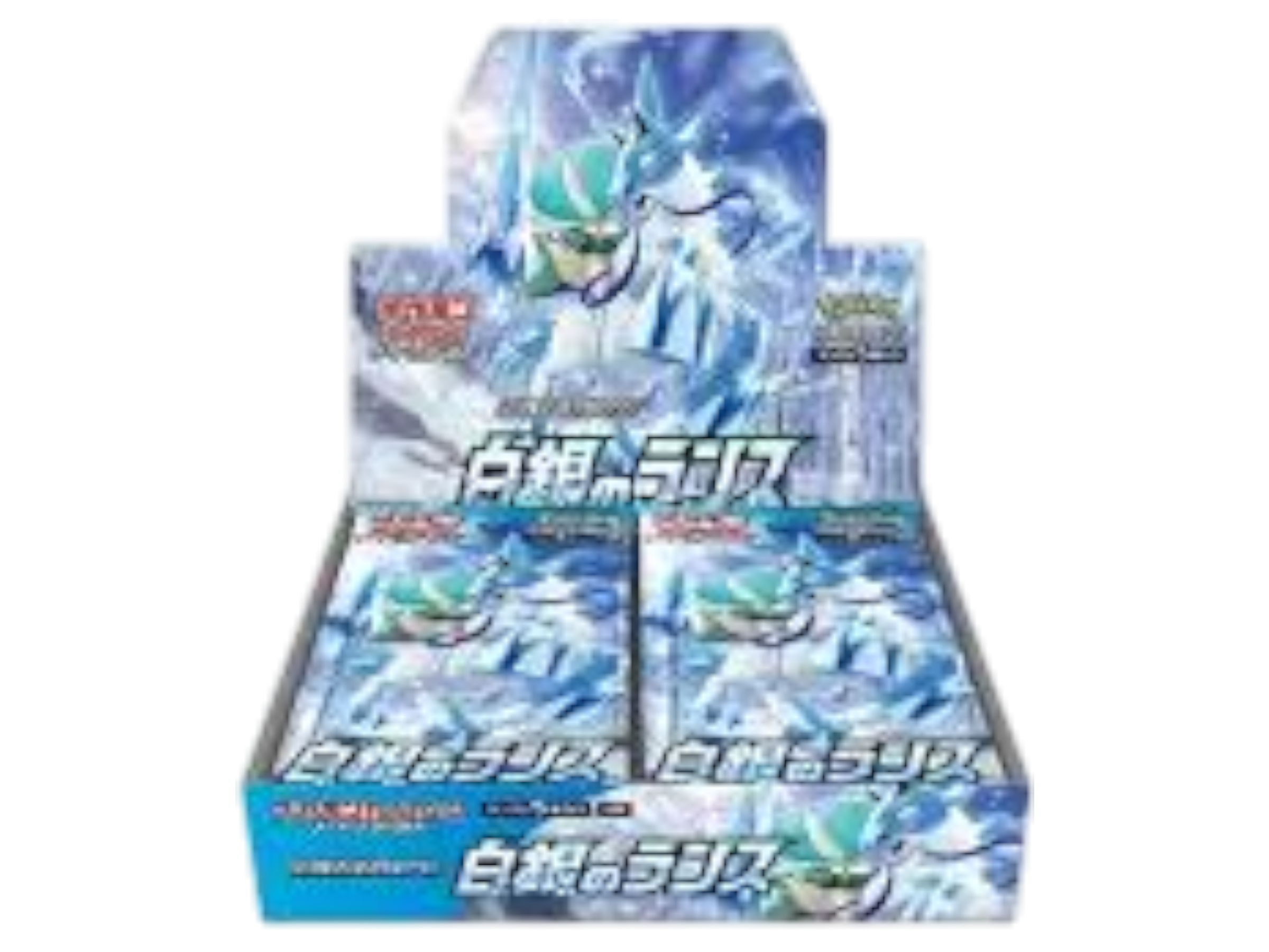 Sezione JP PKM –  Silver Lance