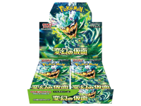 Sezione JP PKM – Mask Of Change
