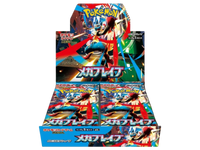 Sezione JP PKM – Mega Brave