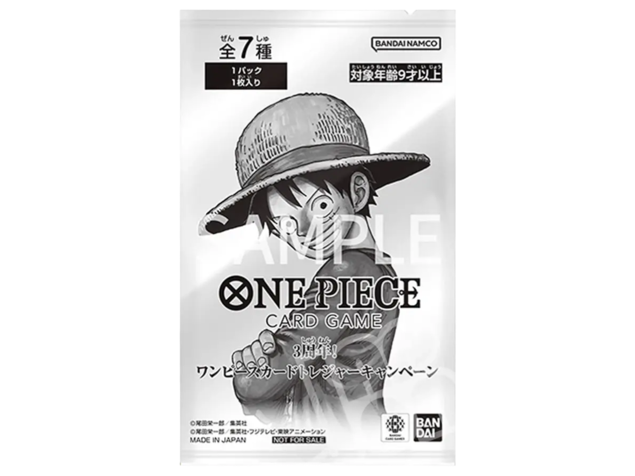Sezione JP OP – 3rd Anniversary Treasure Campaign Pack