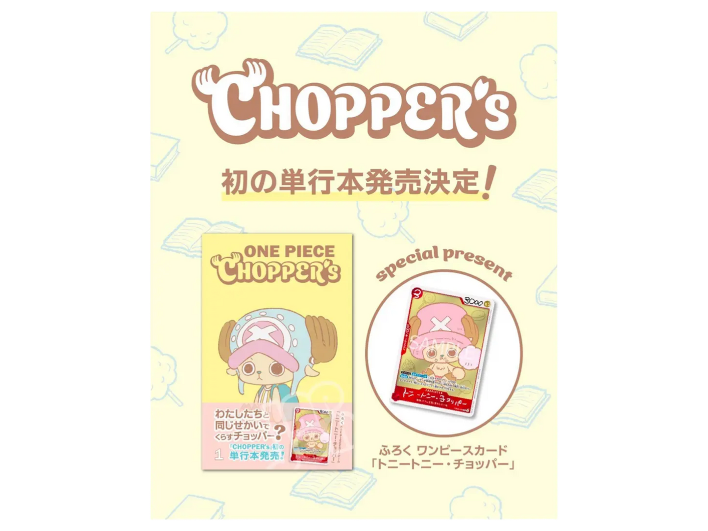 Sezione JP MAG – Chopper 1's