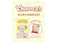 Sezione JP MAG – Chopper 1's