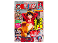 Sezione JP MAG – Luffy Magazine ST21-014