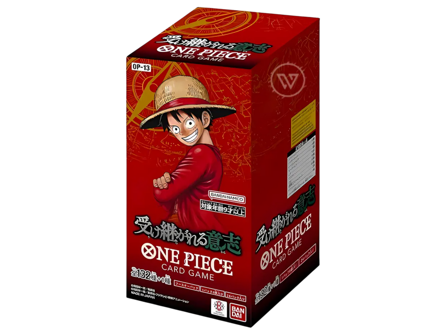 Sezione JP OP – OP13