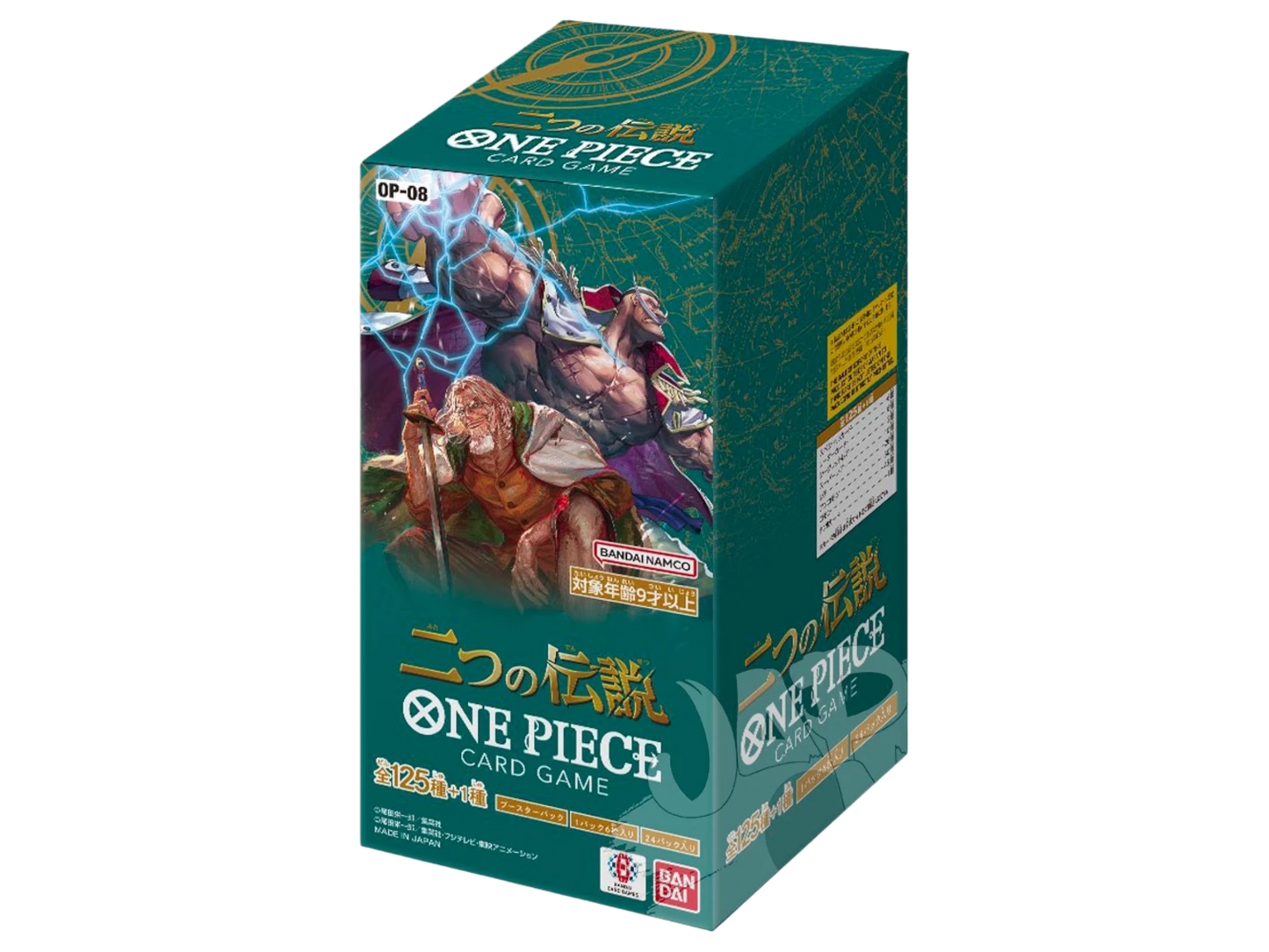 Sezione JP OP – OP08