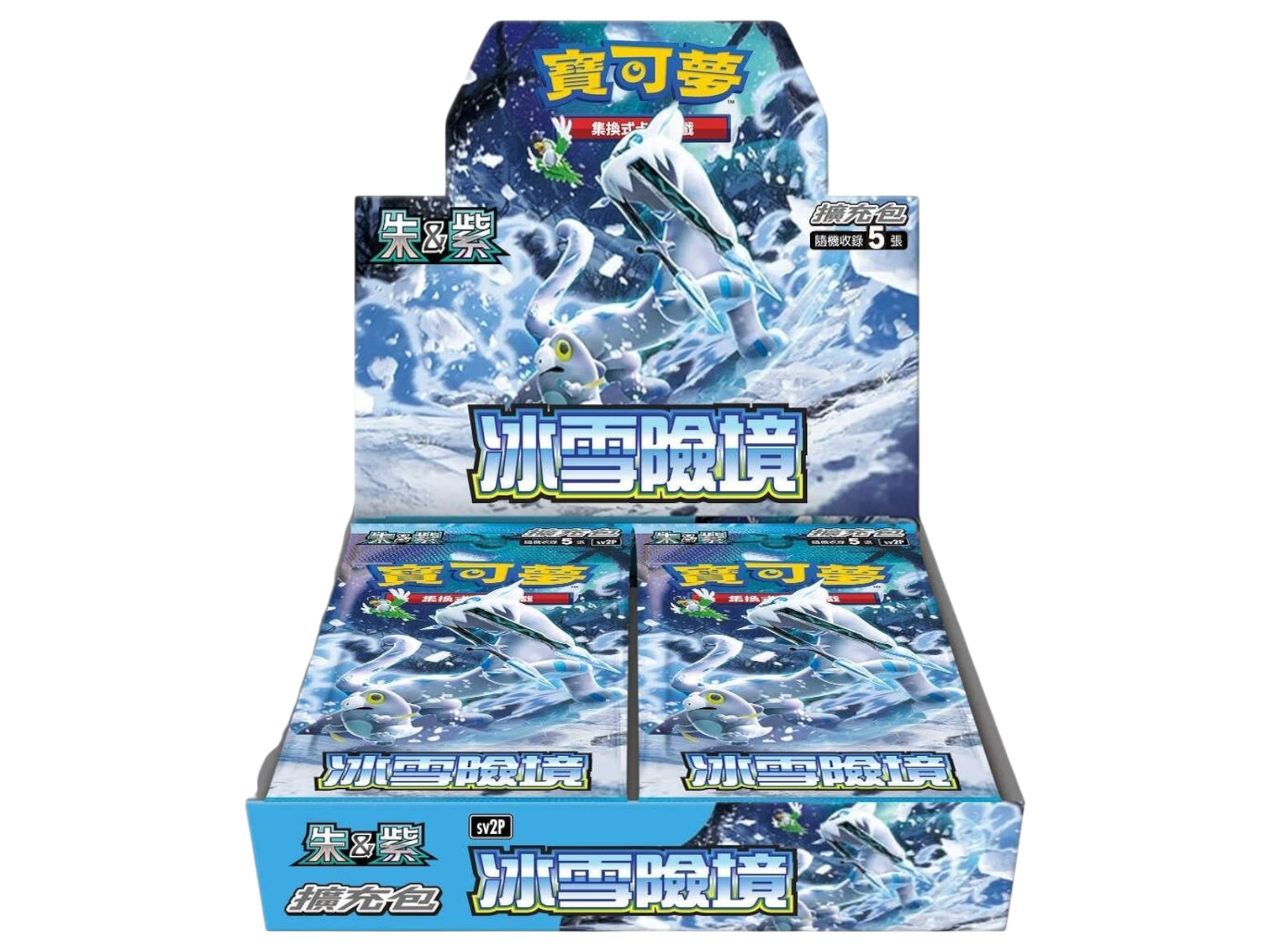Sezione JP PKM –  Snow Hazard