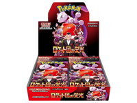 Sezione JP PKM – The Glory of Team Rocket
